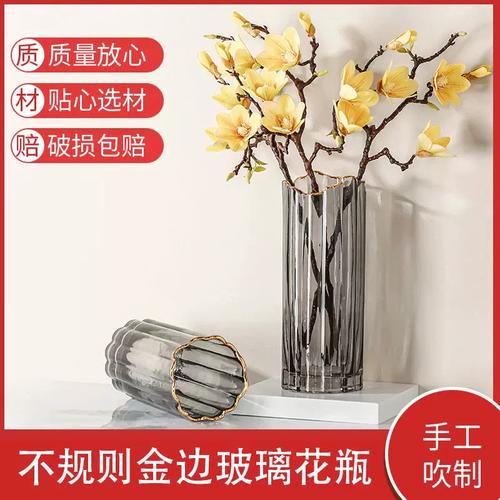 工厂直发轻奢透明不规则金边玻璃花客厅摆件插花干花水培容器